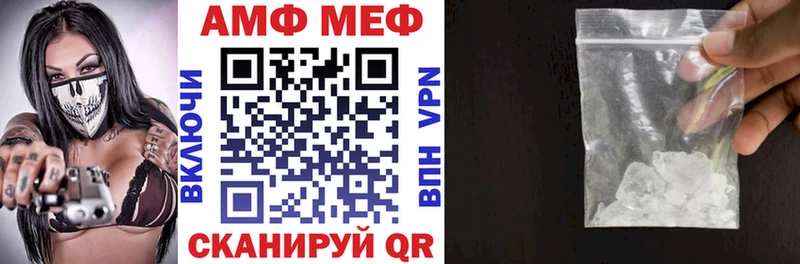 Amphetamine Розовый  Дюртюли 