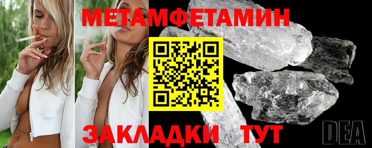 Амфетамин 98%  Амфетамин  Дюртюли  Вход с VPN 