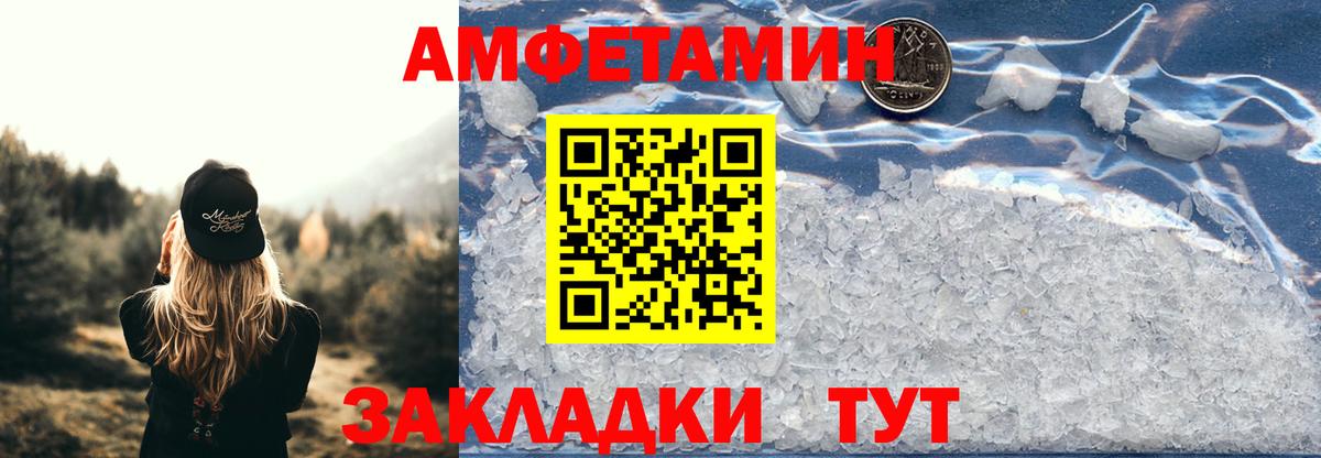 Amphetamine Premium Дюртюли