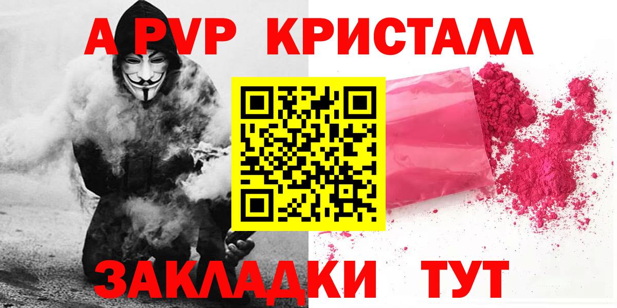 закладка  Alfa_PVP СК КРИС  Вход с VPN  Alfa_PVP мука  Дюртюли 