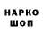 БУТИРАТ оксибутират PravoKator26