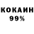 КЕТАМИН VHQ Seriozha