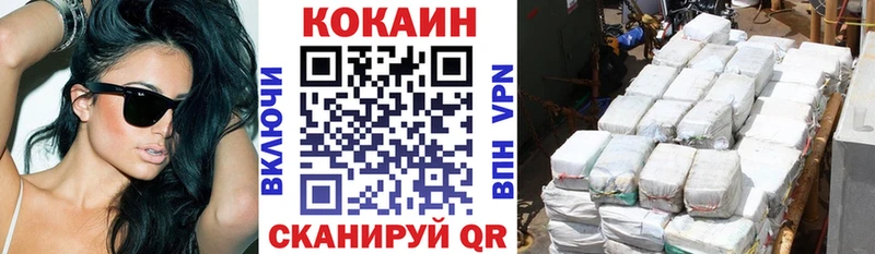 где купить наркотик  Дюртюли  Cocaine 99% 