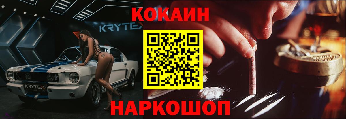 Cocaine Columbia  купить наркоту  Кокаин  Вход с VPN  Дюртюли  Кокаин VHQ 