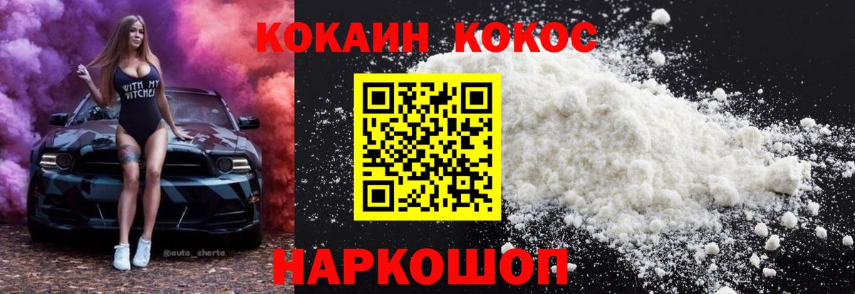 Cocaine Колумбийский Дюртюли