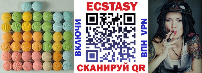 Ecstasy MDMA  Дюртюли 