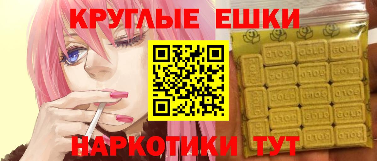 Дюртюли  Ecstasy  Экстази Philipp Plein  Вход с VPN  Экстази VHQ 