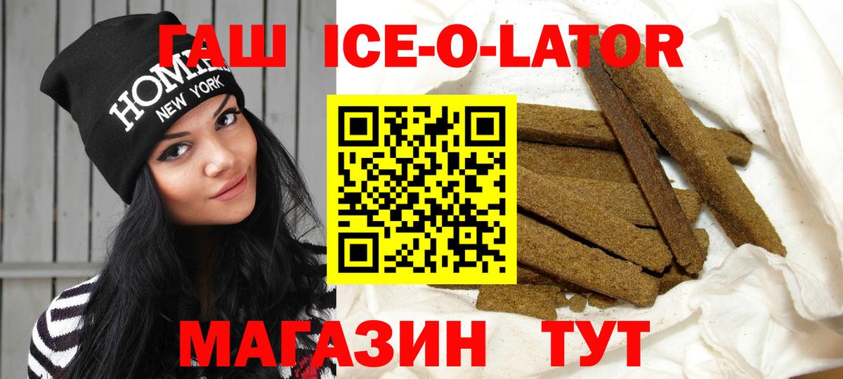 где можно купить   ГАШИШ VHQ  Вход с VPN  ГАШ  ГАШИШ Cannabis  Дюртюли 