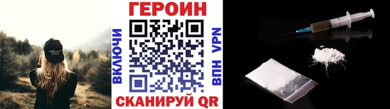 Героин Афган  Дюртюли 