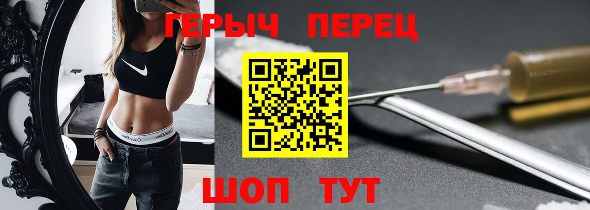 Дюртюли  ГЕРОИН афганец  Героин  Вход с VPN 