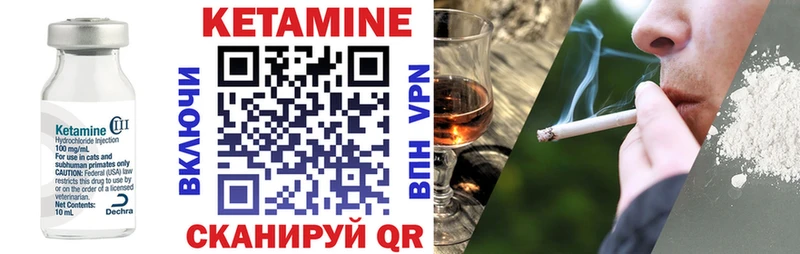 КЕТАМИН ketamine Дюртюли