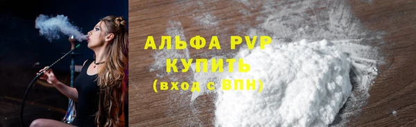 мефедрон Семёнов