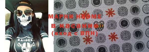 мяу мяу мука Алексеевка