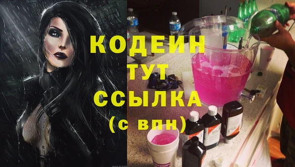 марки lsd Алексин