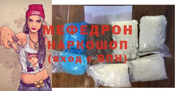 мяу мяу мука Алексеевка