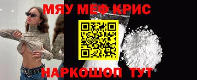 гашик Новокубанск