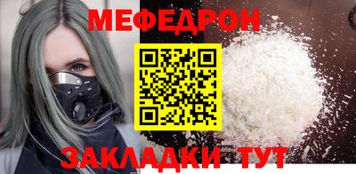 трава Новодвинск