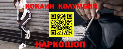 jwh Новозыбков