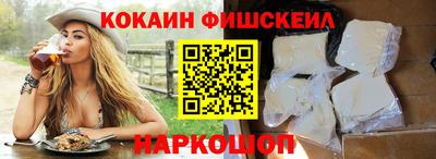 гашик Новокубанск