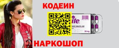 трава Новодвинск