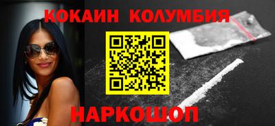гашик Новокубанск