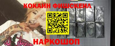 трава Новодвинск