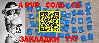 трава Новодвинск
