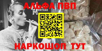 гашик Новокубанск
