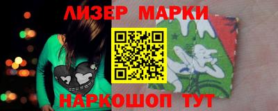 гашик Новокубанск