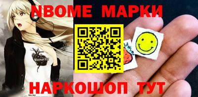 трава Новодвинск