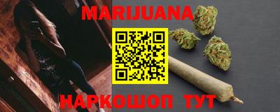 трава Новодвинск