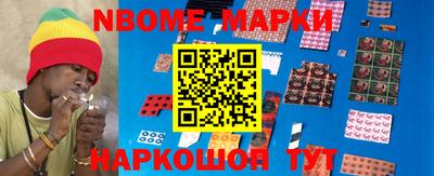 трава Новодвинск
