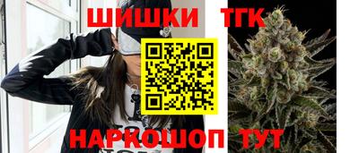гашик Новокубанск