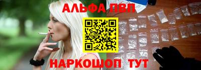 трава Новодвинск