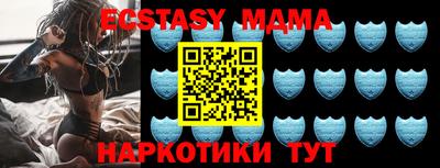 гашик Новокубанск