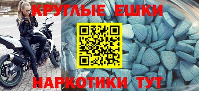 трава Новодвинск
