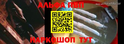 трава Новодвинск