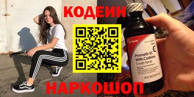 гашик Новокубанск