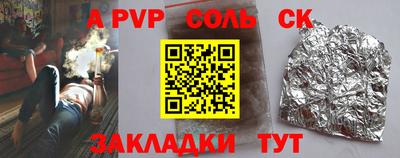 jwh Новозыбков