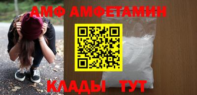 гашик Новокубанск