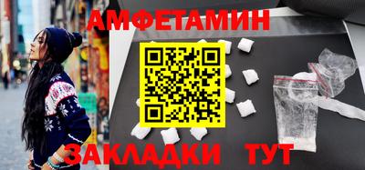 трава Новодвинск