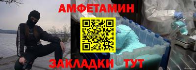 гашик Новокубанск