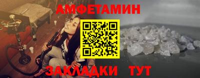 гашик Новокубанск