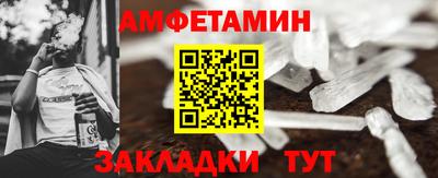 гашик Новокубанск