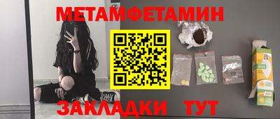 трава Новодвинск