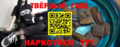 трава Новодвинск
