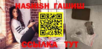 трава Новодвинск