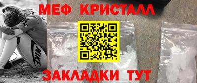 трава Новодвинск
