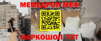 гашик Новокубанск