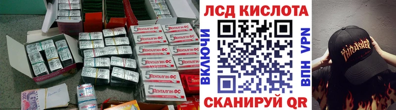 Лсд 25 экстази кислота  кракен ONION  Дюртюли 